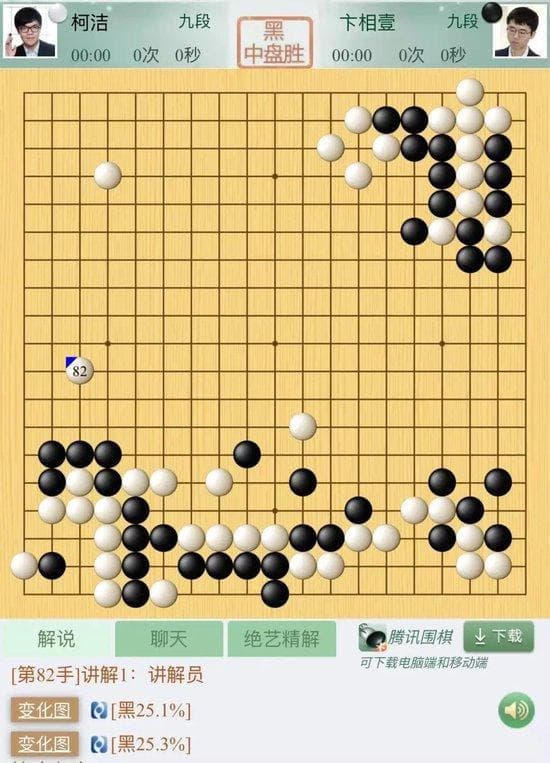 世界棋王战柯洁遭“规则杀” 是否应该退赛回国坚决抵制？