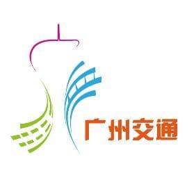 广州火车站电梯升级，公交站点优化：市民出行难题获解决