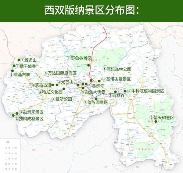 西双版纳景点分布图：自然之美的全面展现