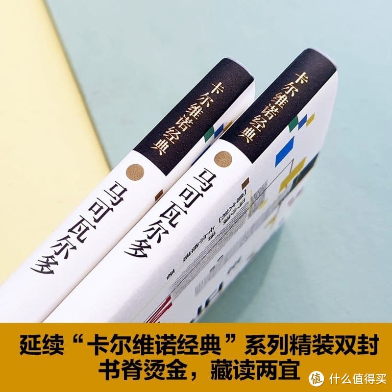 《马可瓦尔多》：城市中的自然之眼