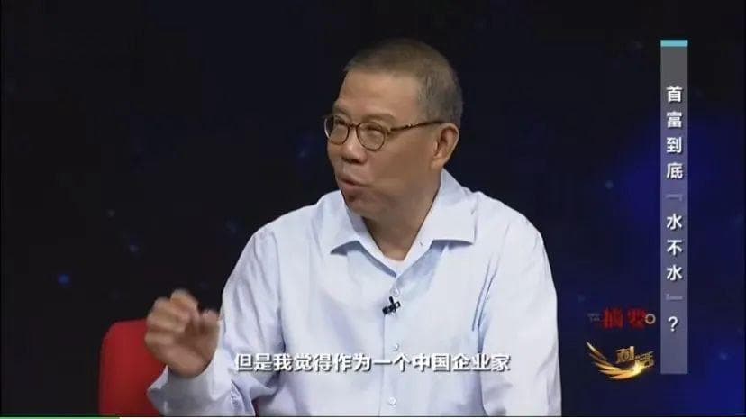 最新公布，中国首富是他！