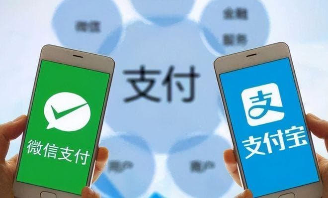 银行上调支付宝等平台交易限额，便捷支付与风险防范需平衡