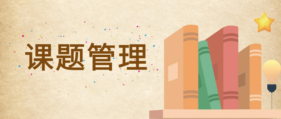 燃气集团精益建造提升燃气工程管理质量