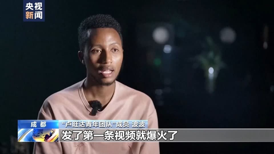 爱上中文歌 卢旺达青年团队唱响"中非友谊"
