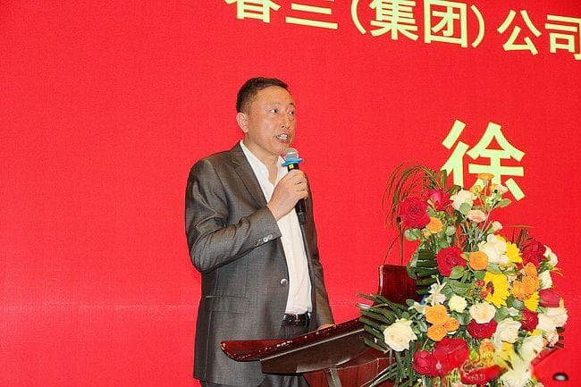 第15届春兰杯开幕式在福建武夷山举行 首轮对阵出炉