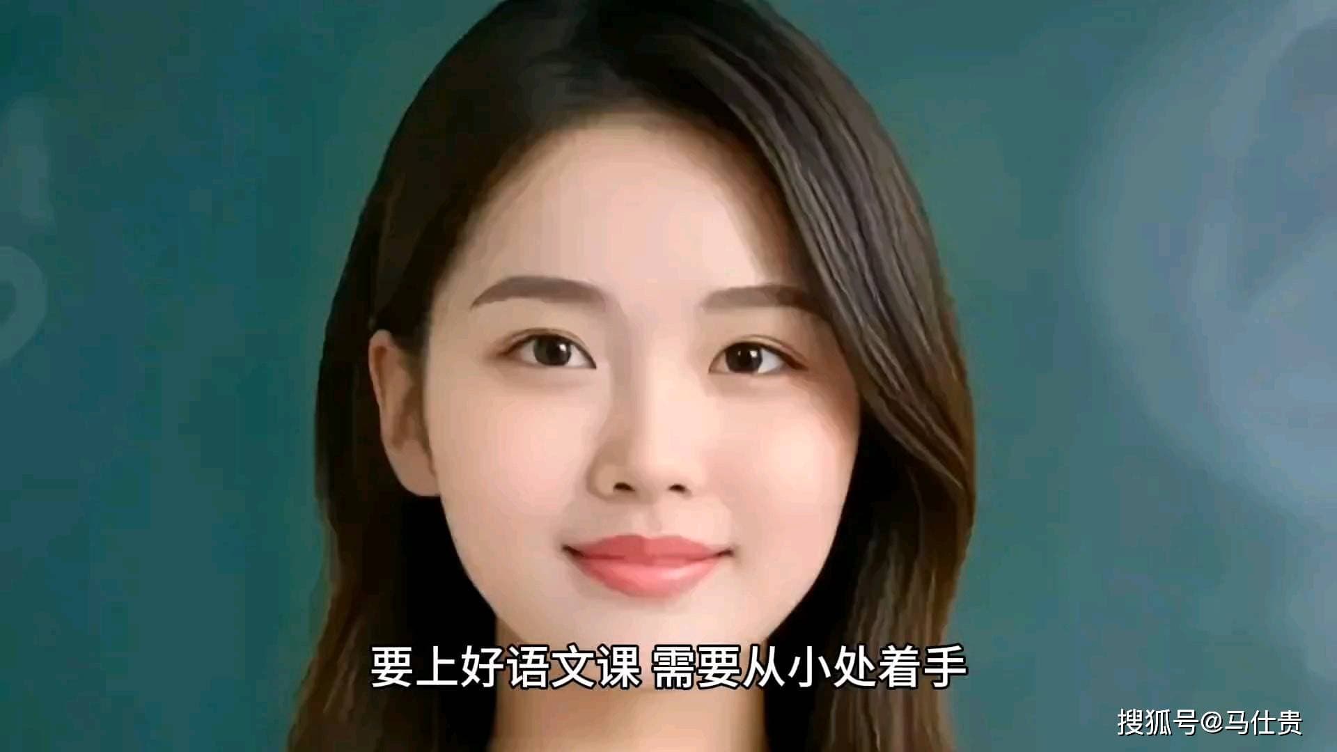 在教学过程中，激发学生的好奇心，使知识的传授成为培养学生创新能力的手段