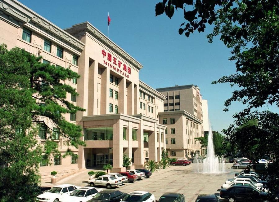 中国五矿与中冶集团战略重组　打造世界一流金属与矿业企业集团