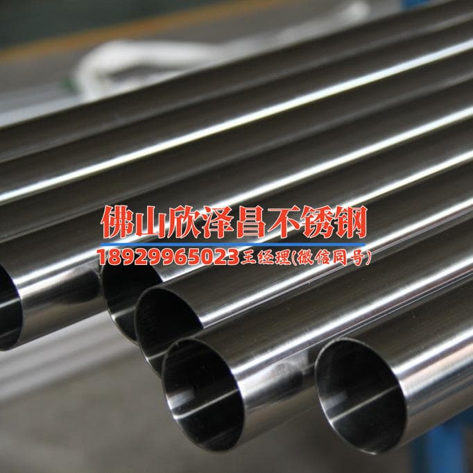 不锈钢管316和316L区别：性能对比与应用差异