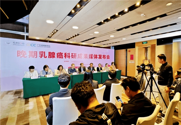 打破传统治疗方案僵局 晚期乳腺癌治疗迎来新突破