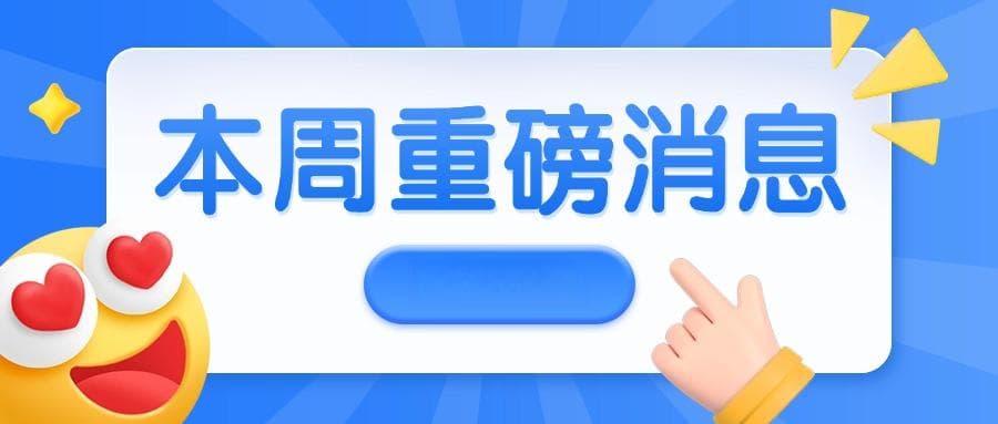 小红书标题实用技巧：让你的内容脱颖而出