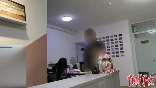 暑期打工别踩上"付费兼职"的坑