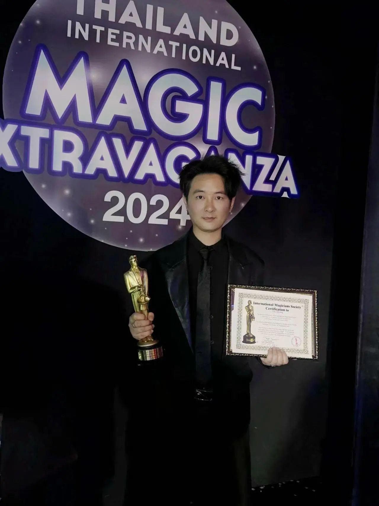 真牛！90后江西小伙斩获世界魔术界“奥斯卡”奖