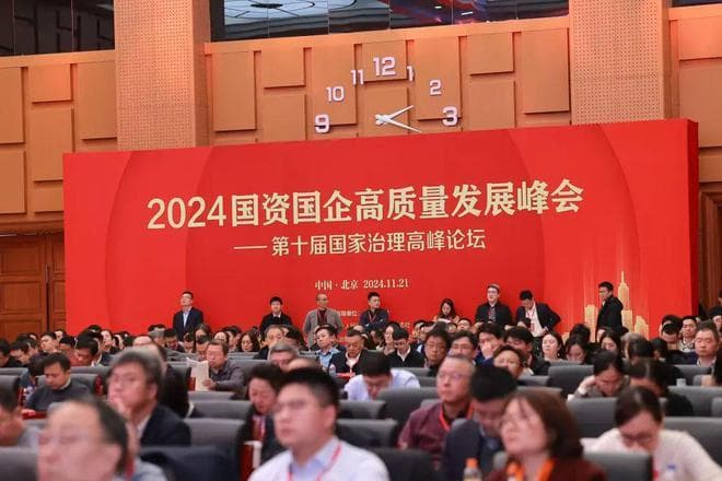典型案例｜中石化工程院：以改革创新助力石化科技高水平自立自强