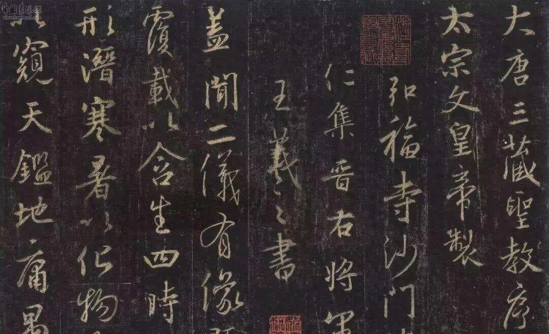 陈海良：学《圣教序》从笔尖入手如何？