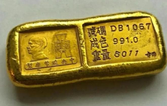 民国最常见的“小黄鱼”金条，究竟值多少钱？