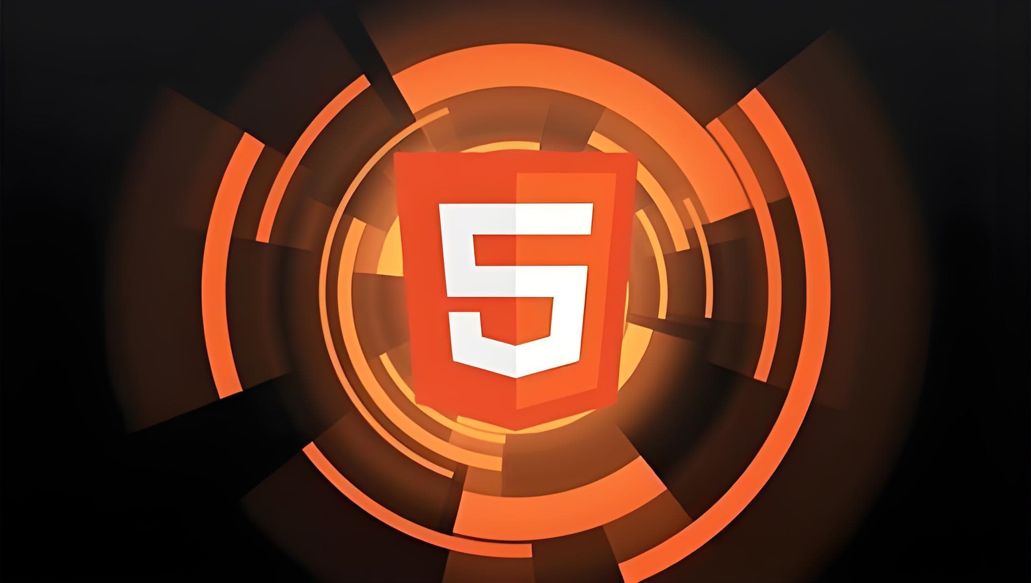 【HTML5标准】深度解析HTML5：前端开发的基石