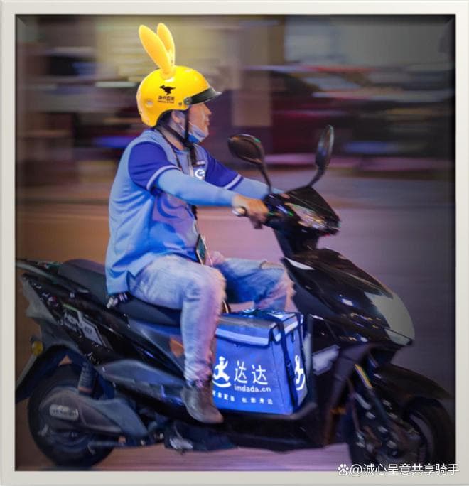共享骑手系统如何提升即时配送效率？