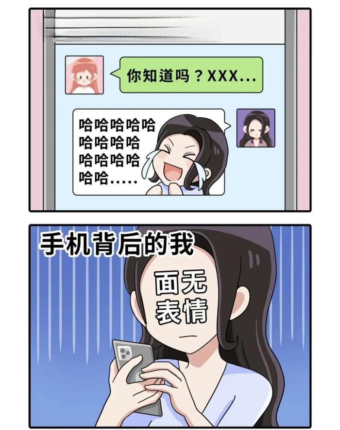 社交软件聊天大揭秘 | 从非语言线索看待文字讨好症