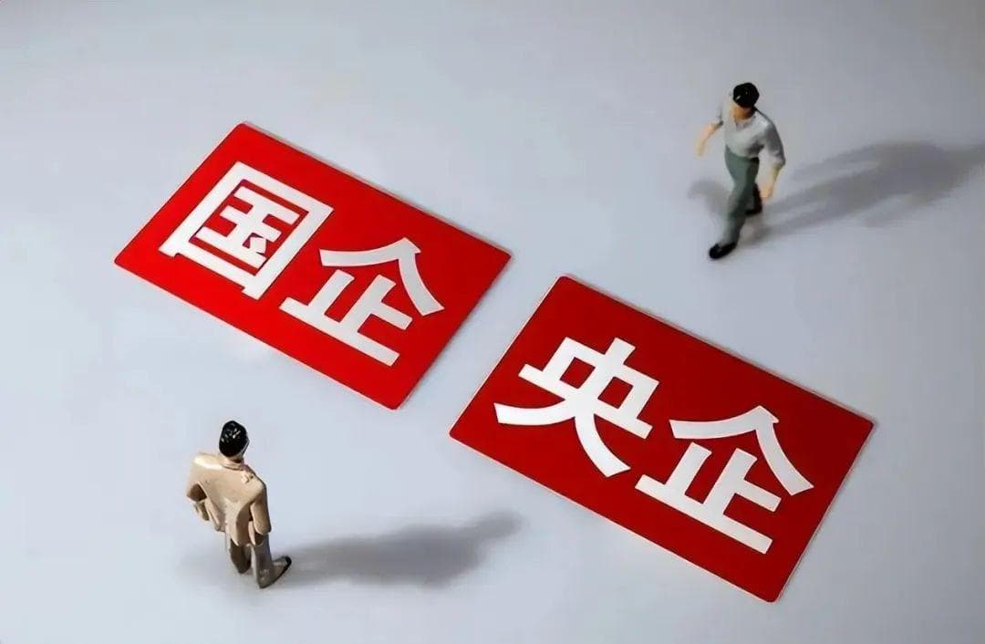 大学生如何进入国央企实习？