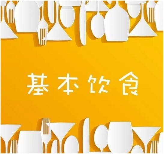 医院饮食全解析：流质、半流质饮食有何不同？