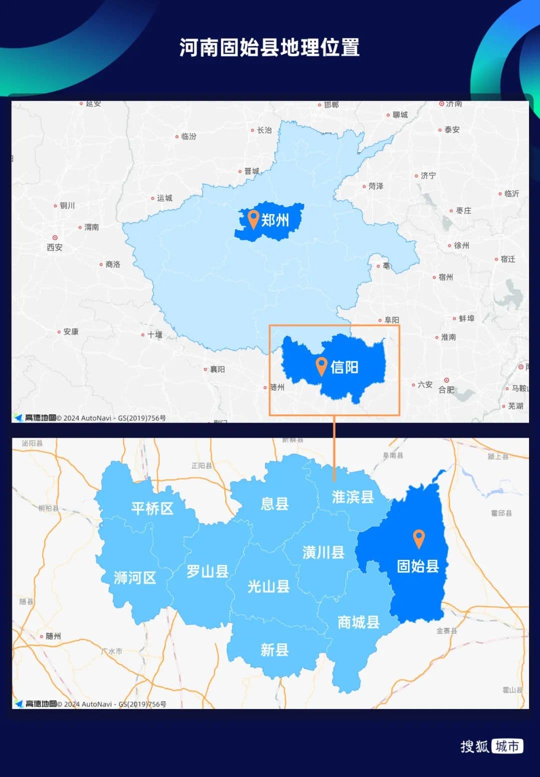 铁路形同虚设、高铁遥遥无期，河南人口第一县苦求出圈