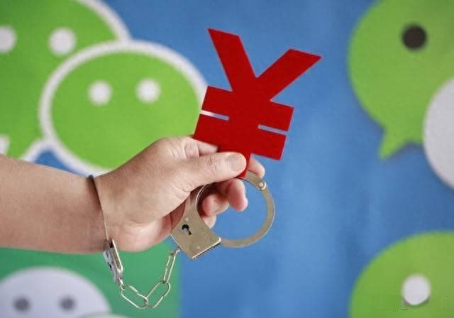 被法院执行冻结微信零钱怎么办