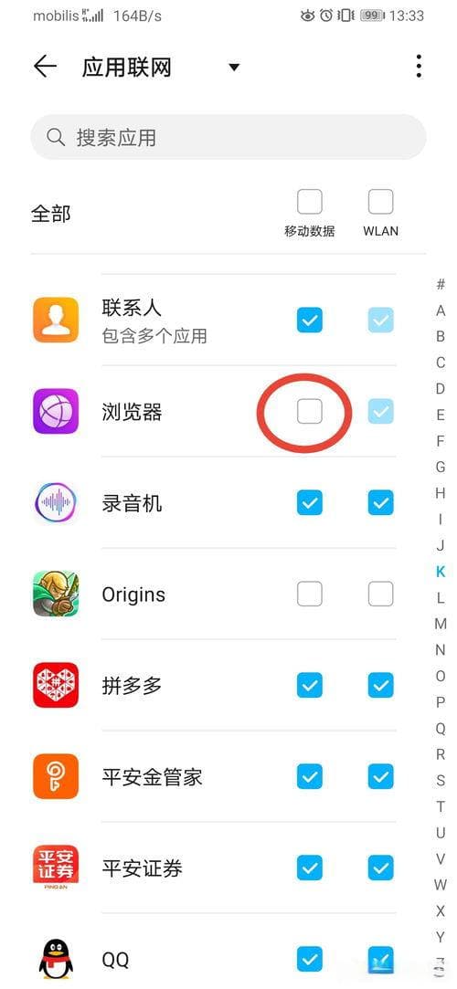 苹果手机流量关闭时还走流量？原因分析与解决方案