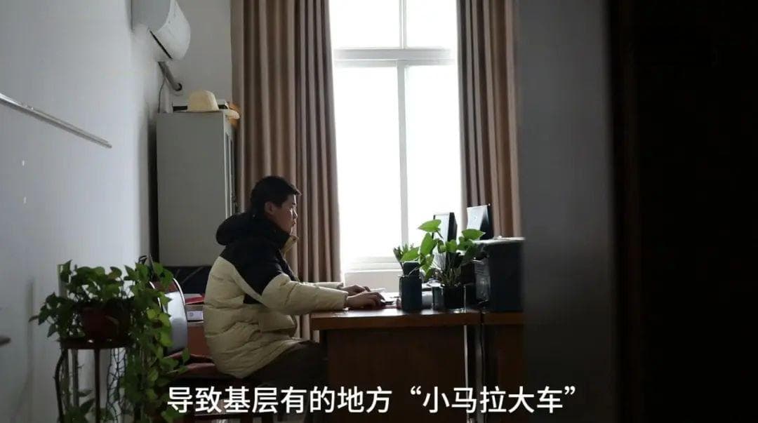 一个乡镇承担事项1100项？履职清单为基层减负“放大招”