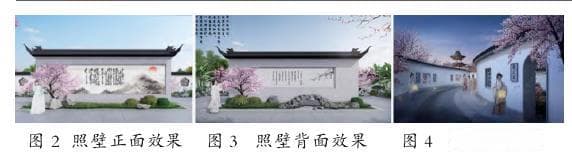 南宁青秀山梅园基于梅文化造景的当代梅花主题园设计