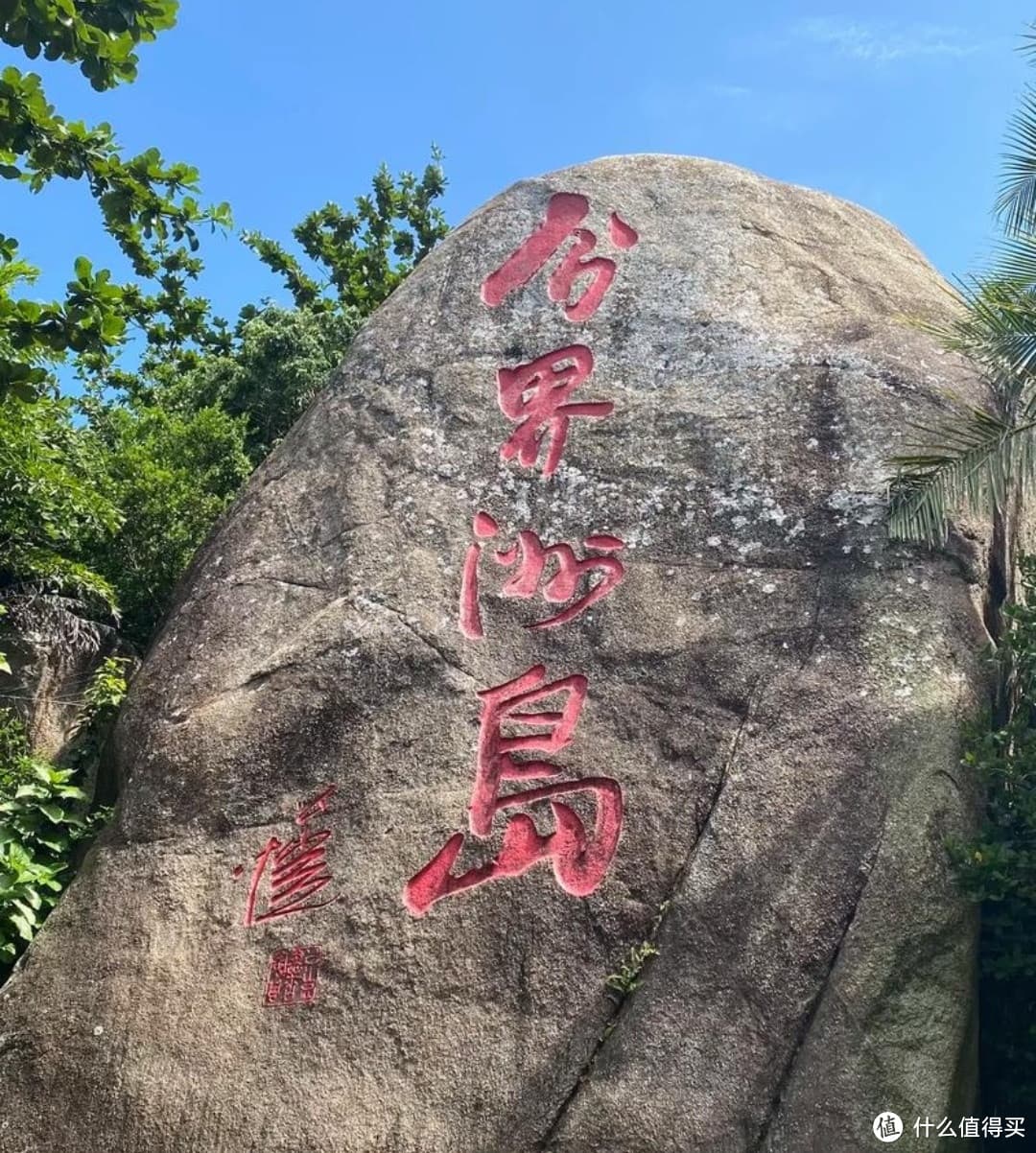 海南三亚分界洲岛：旅行少女的梦幻拍照圣地