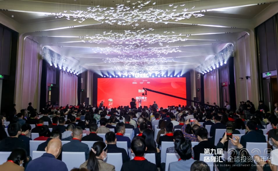 格隆预测2025：A股和港股大概率有意外惊喜