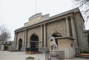 总统府：人民解放军占领南京标志地
