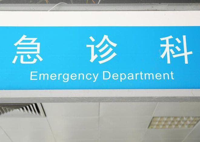 “速效救心丸”和“硝酸甘油”，谁才能紧急救命？吃错反而更伤身