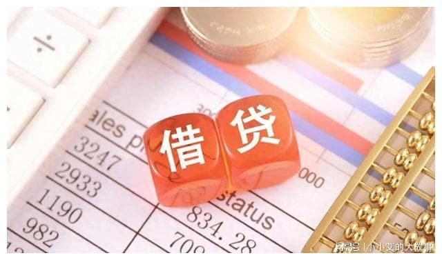 一文读懂中国利率体系