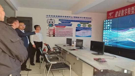 兰州西固区河口镇：数字赋能 绘就乡村新画卷