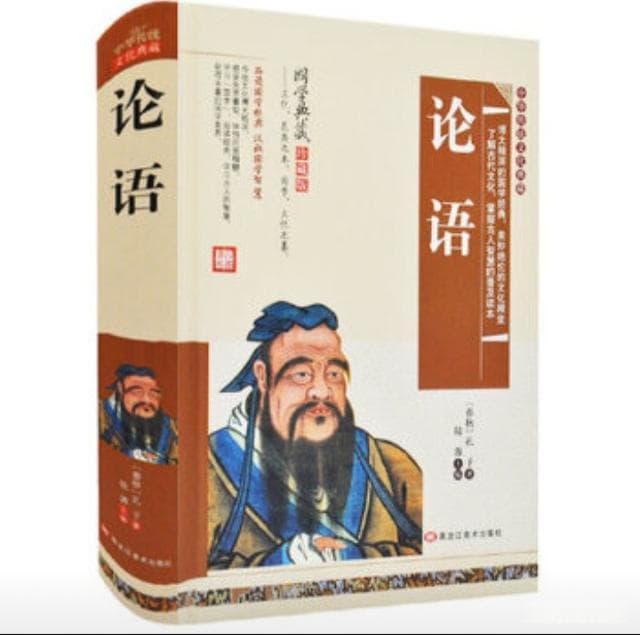 《论语》中的智慧光芒：30句经典名句解读