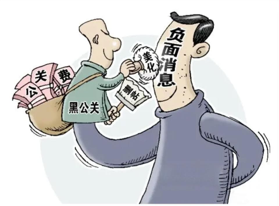 拉踩营销、“黑公关”等汽车圈乱象频现，专家、律师：破坏市场公平竞争环境