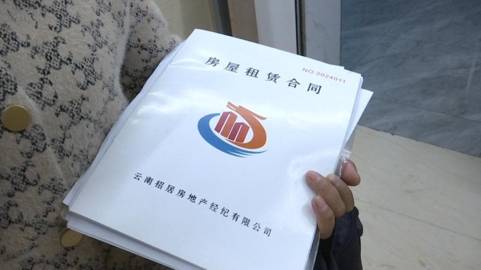 警惕房屋托管"装修返租"骗局！昆明已有上百人中招