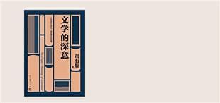 《中国大百科全书》第三版：50万条目，6万专家，首推纸网协同