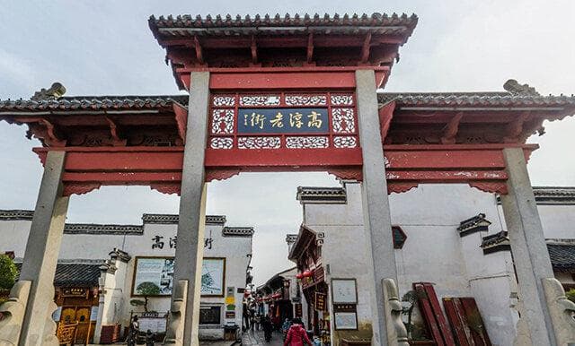 高淳老街：江苏保存最完整的明清古街