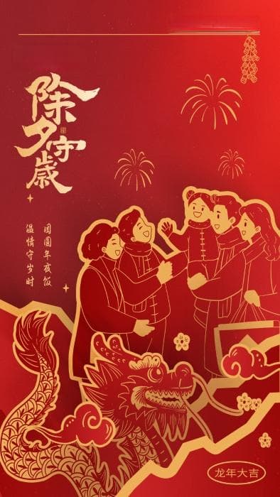 开封除夕：一碗团圆饺里的文化传承