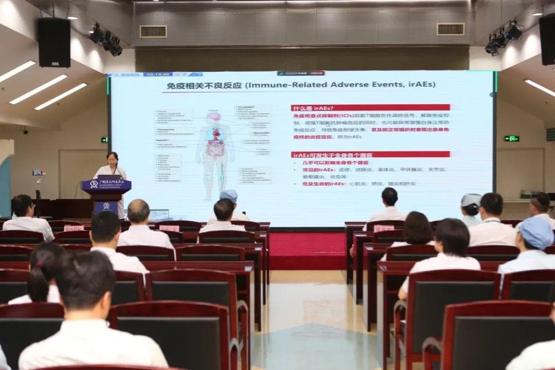 一文理清免疫治疗不良反应及处理策略