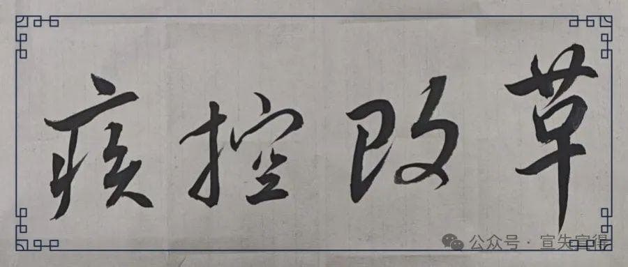 中国疾控体系二十年改革路：从分立到合并的演变