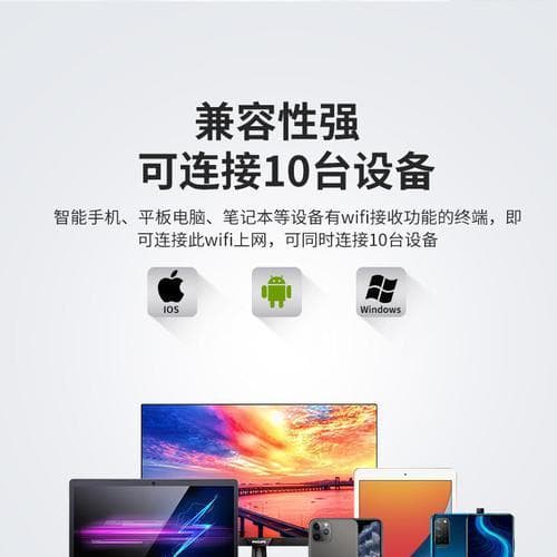 移动WiFi和流量使用哪个更划算？