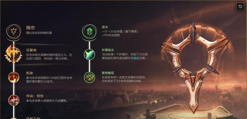 惩戒骑士出装攻略：装备选择与战术运用全解析