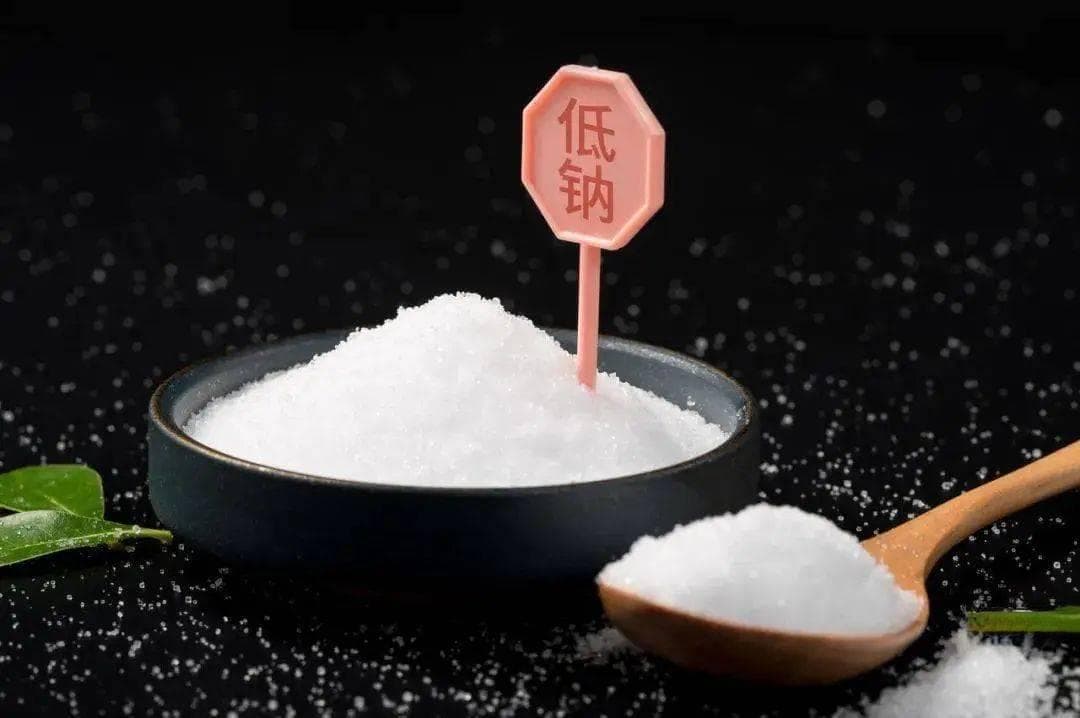 减盐有必要，低钠盐有好处，但不是人人适用！