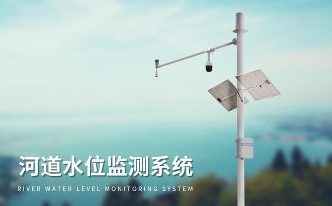 从源头保护：水文监测技术如何助力环境治理