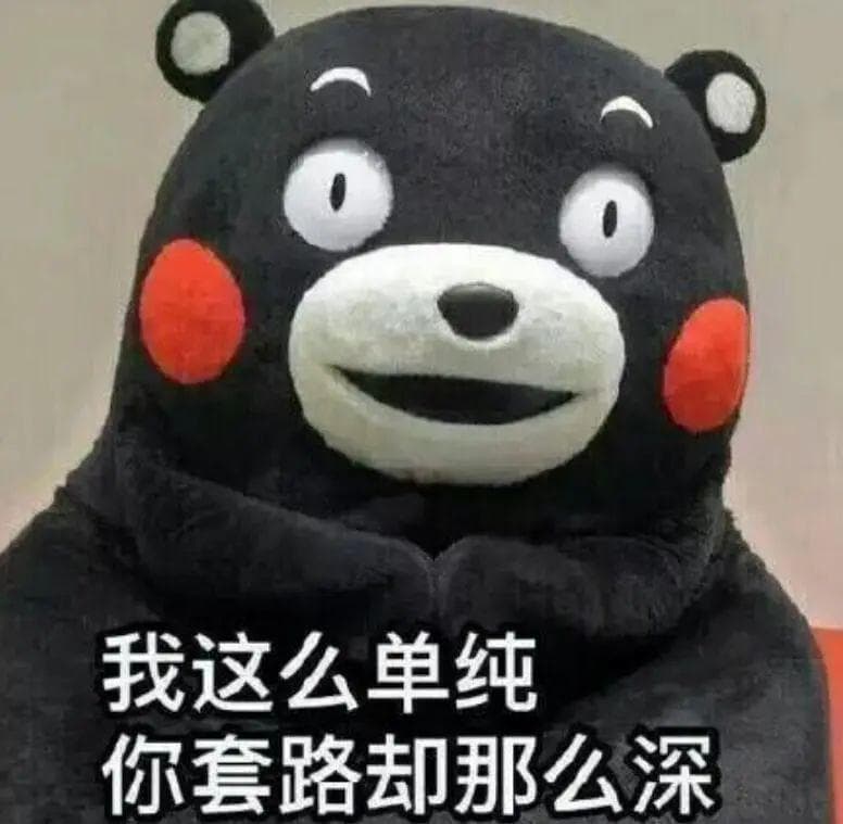 文玩人的钱，看来还是太好赚了……
