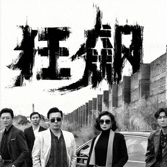 走红一年后，再看张颂文的处境，才明白陈道明那番话的“含金量”