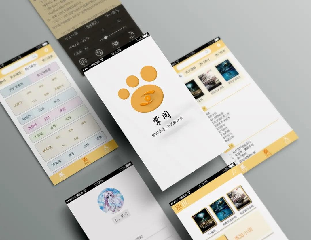 AI技术加持数字阅读发展，实现阅读体验的革命性飞跃